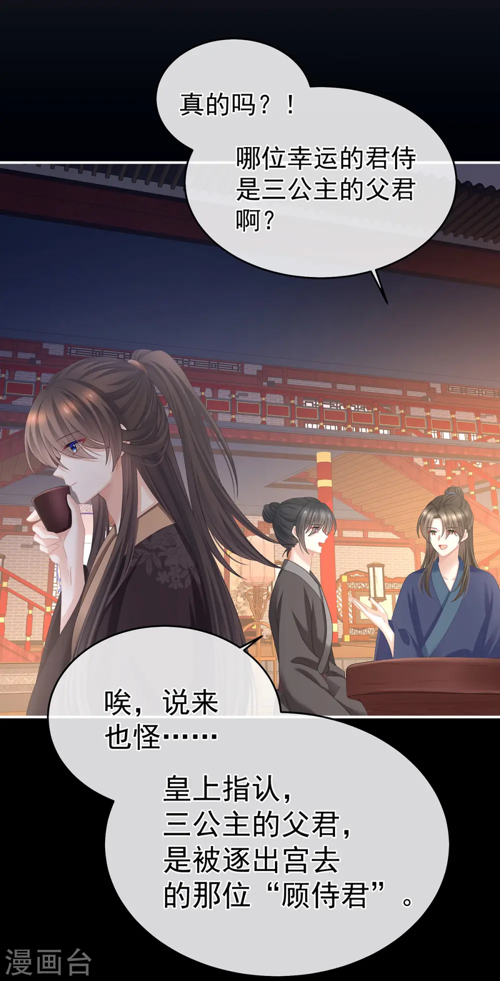 第342话 树欲静而风不止18