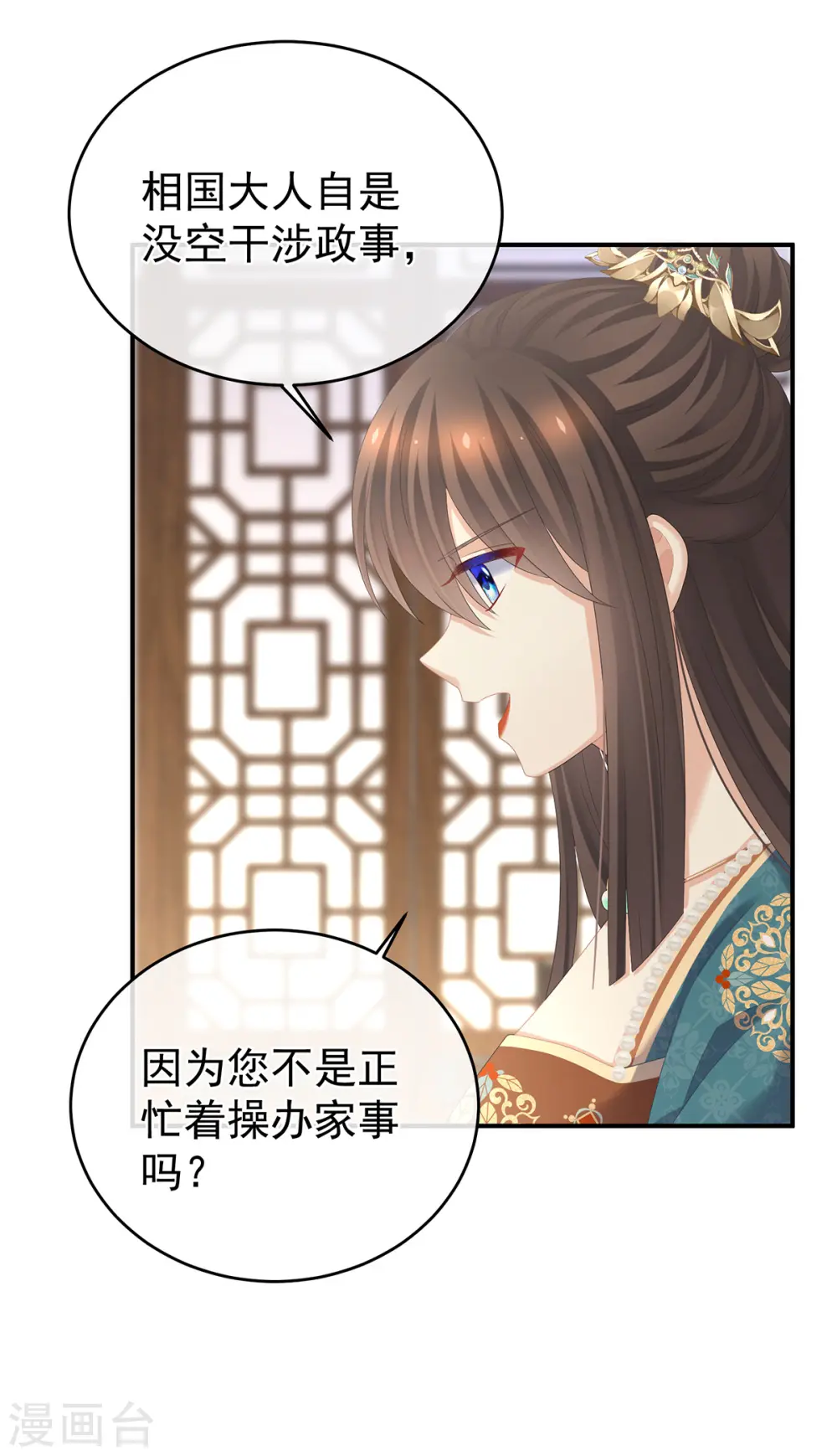 第293话 无力回天17