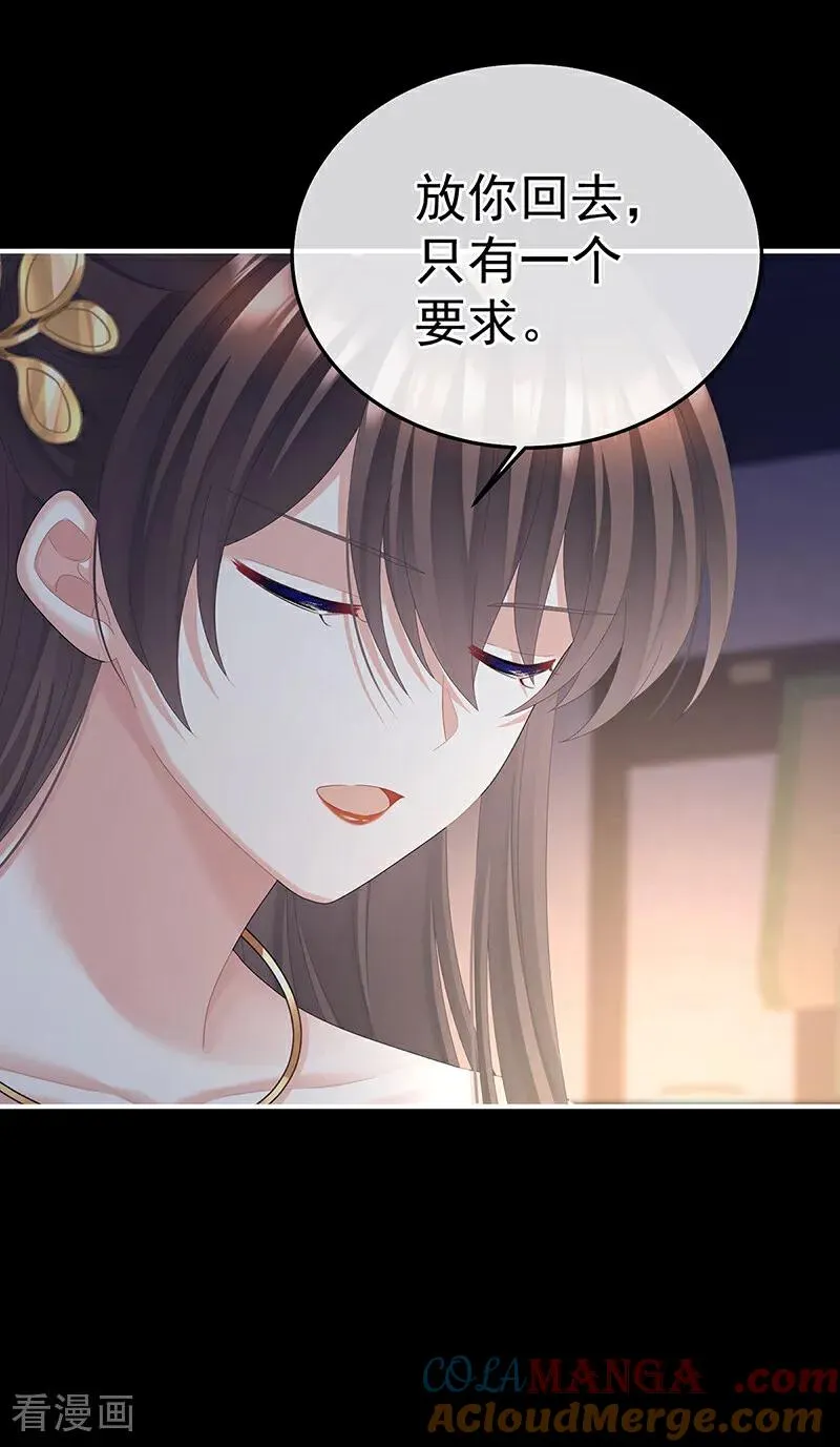 二季第79话 我重要的人14