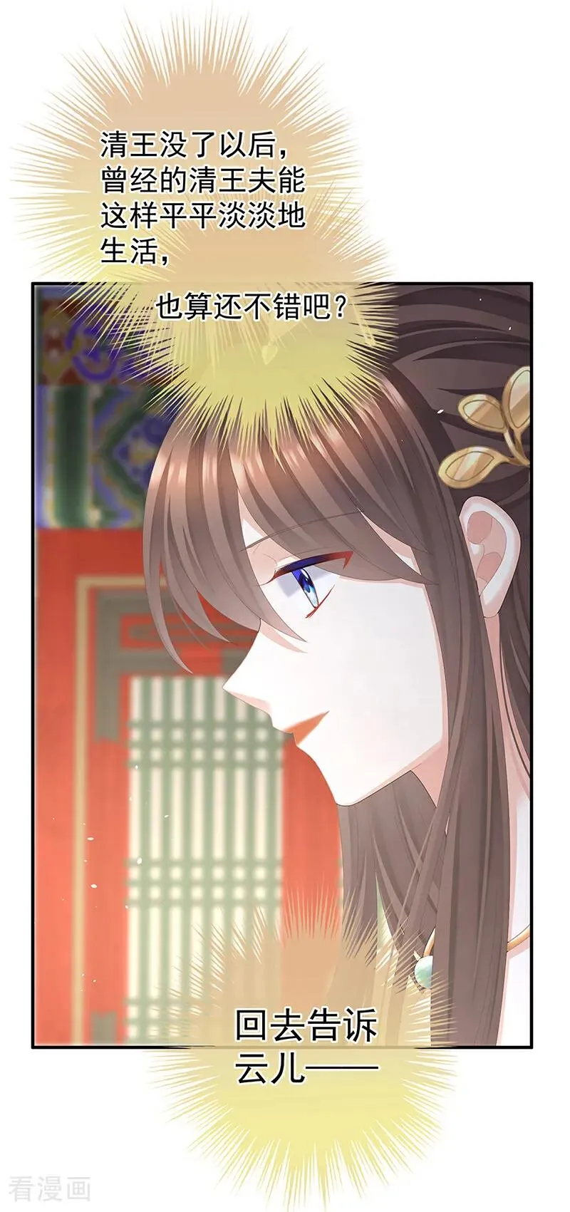 二季第73话 你哥哥的好事25