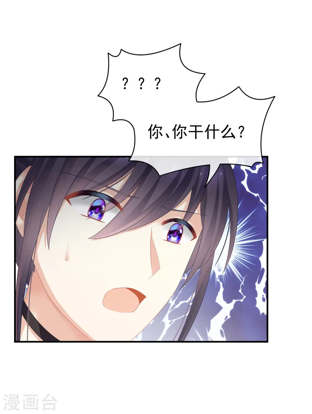 第90话 表白28