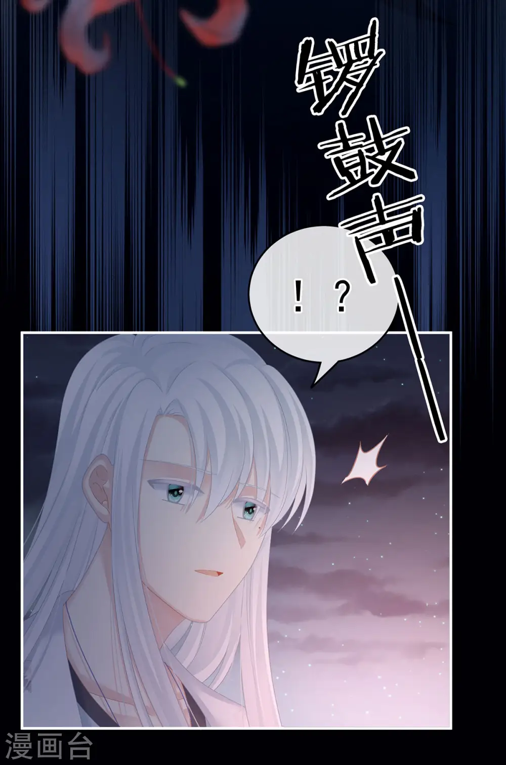 第203话 我嫉妒他7
