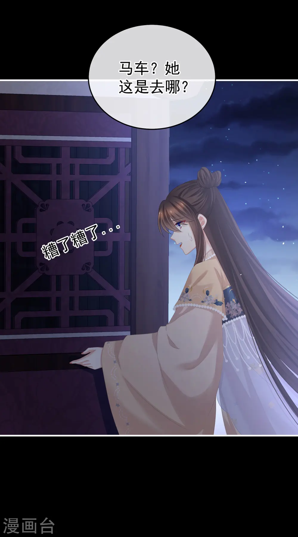 番外5 小蝴蝶生辰20