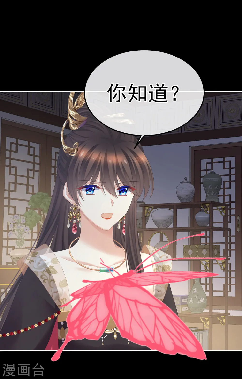 第372话 再见了，星泽20