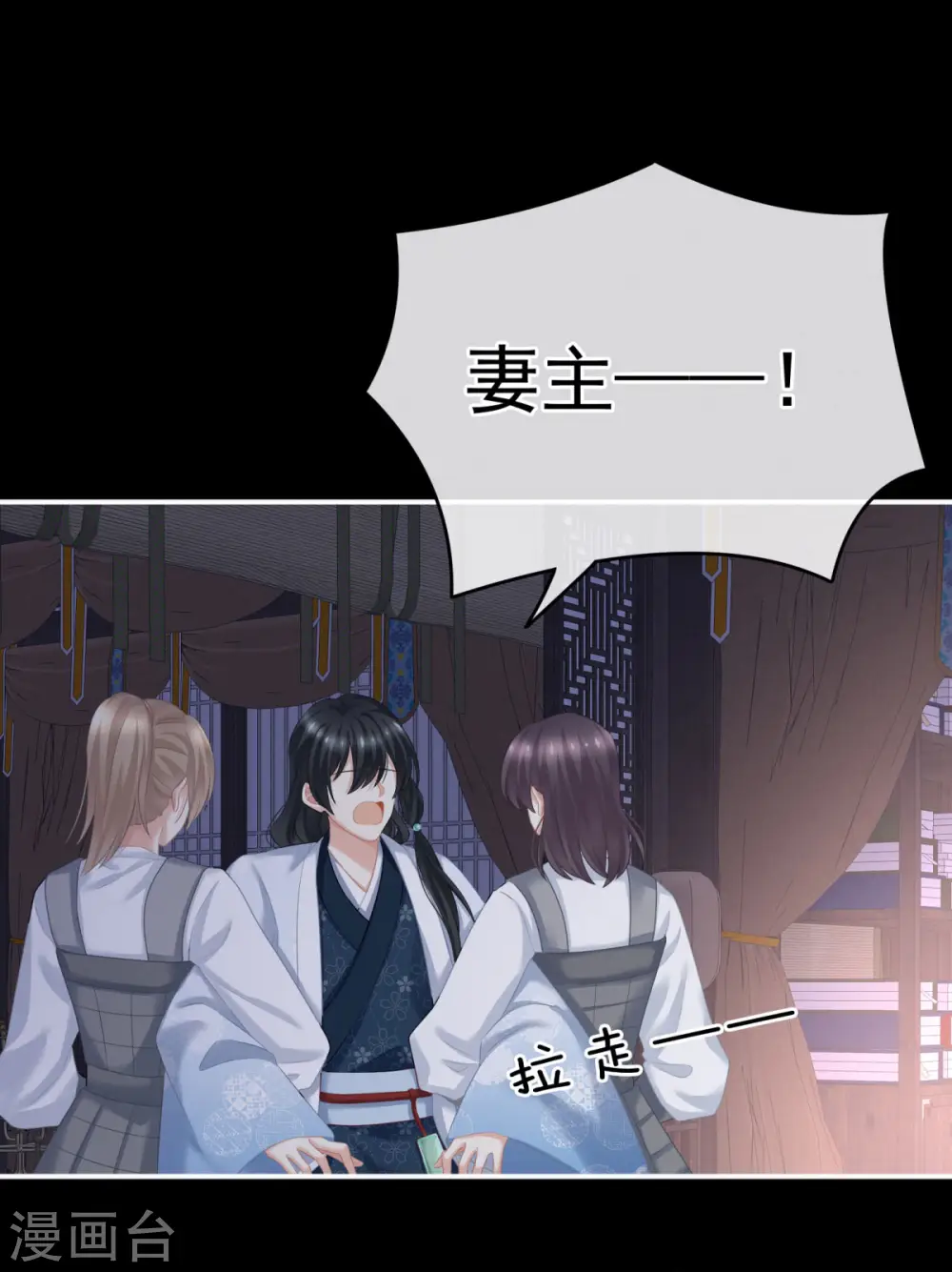 第208话 我会当个好爸爸的18