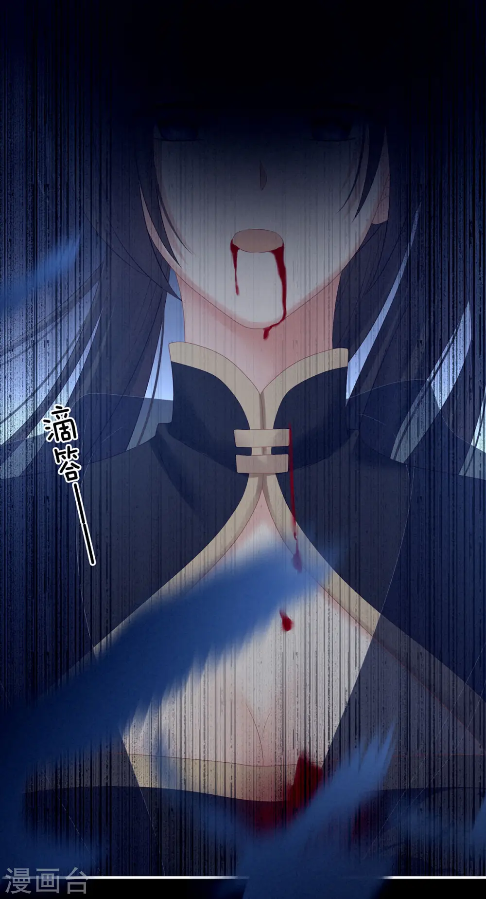 第205话 她不是我的妻主41
