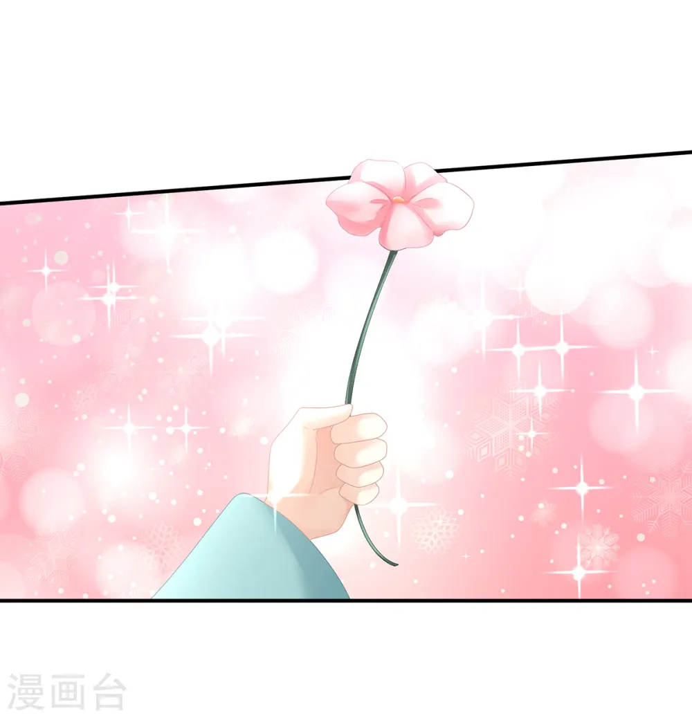 第263话 覆巢之下，安有完卵24