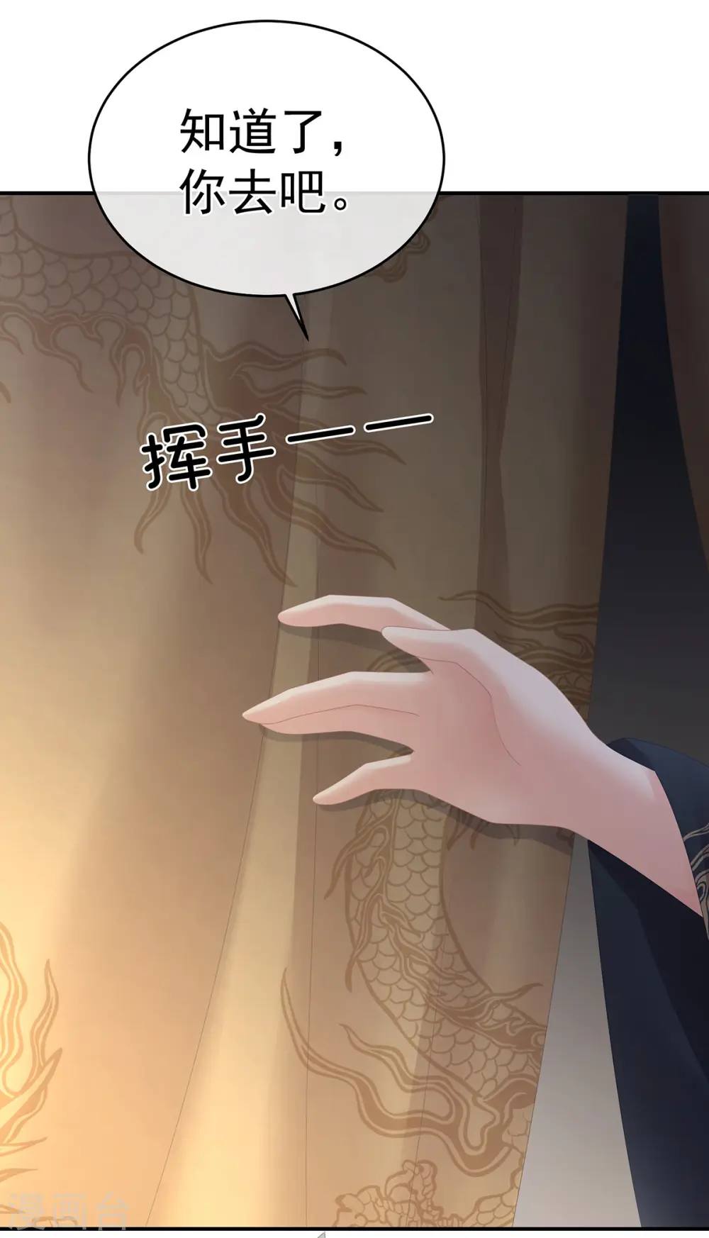 第320话 若连你也不在了17
