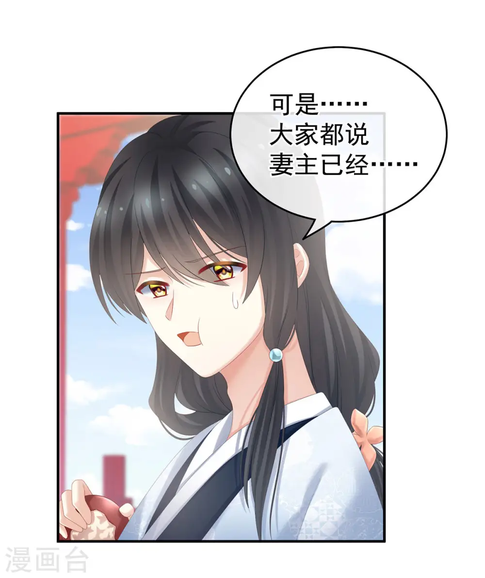 第190话 暖情香4