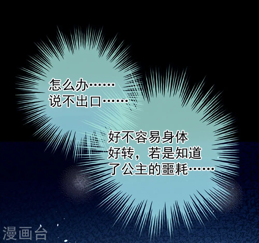 第187话 噩耗46