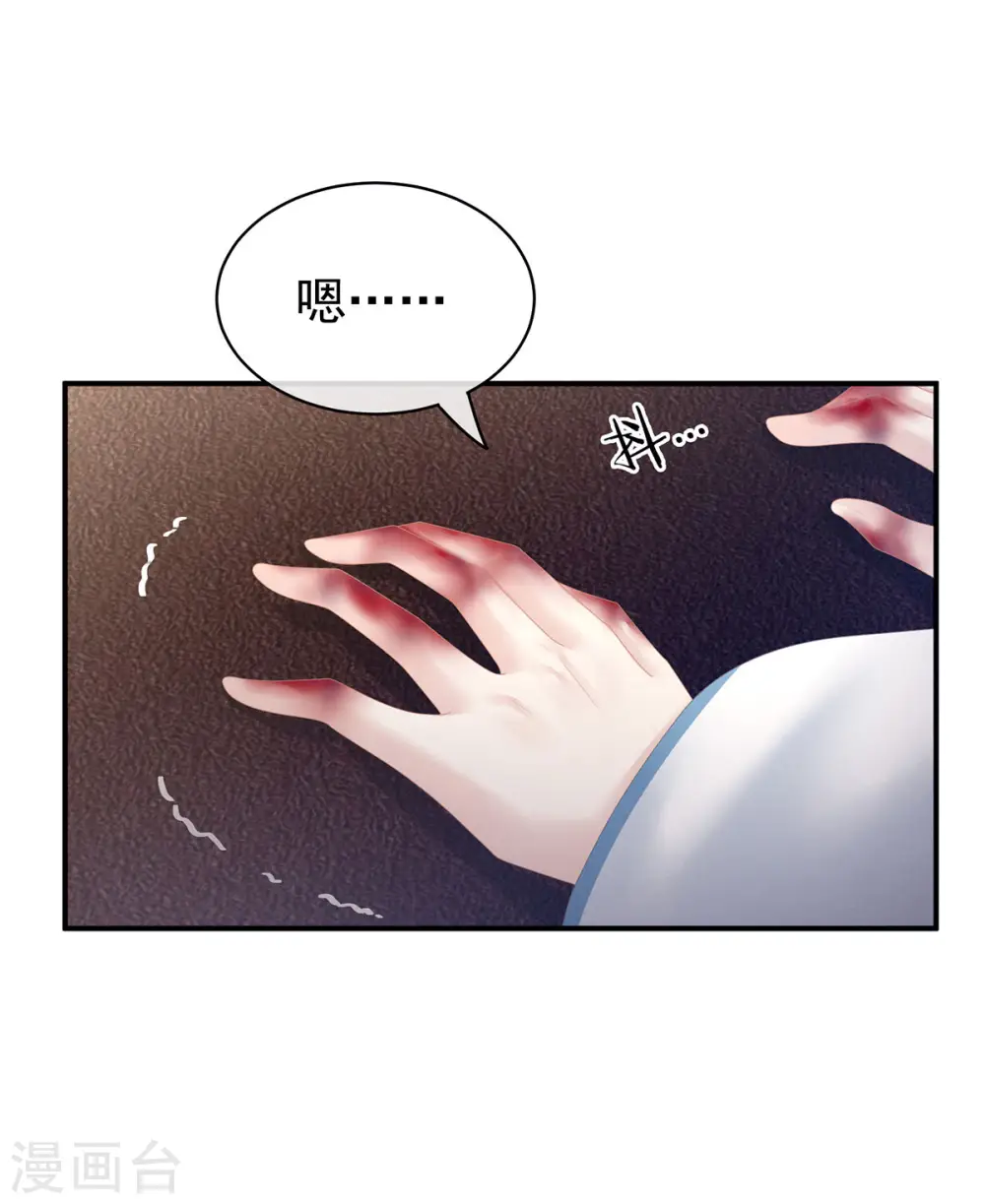 第127话 受刑39