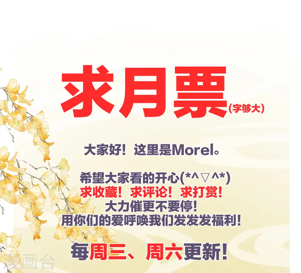 第328话 我记得他的声音！42