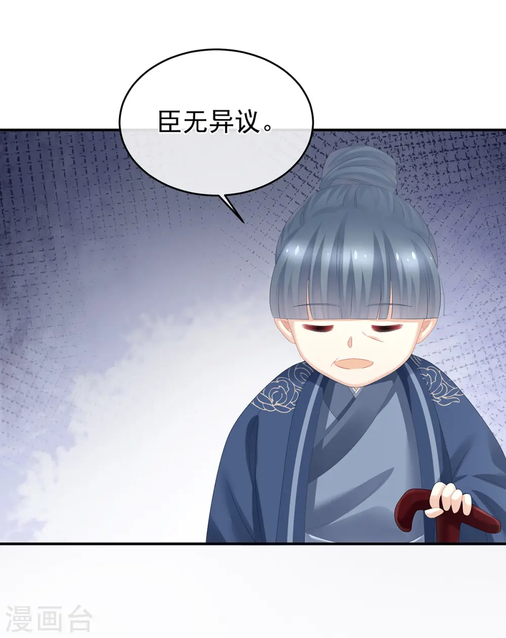 第321话 黑白颠倒，乾坤逆转21