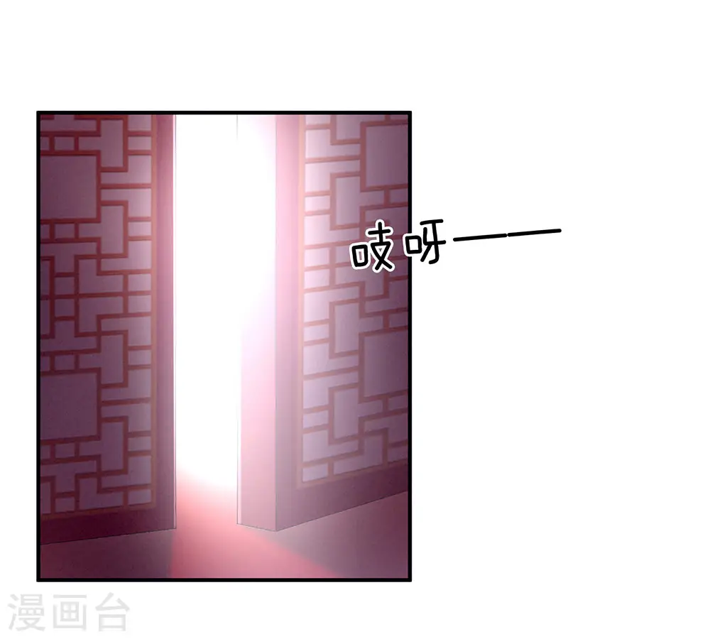 第66话 美人惊鸿舞5