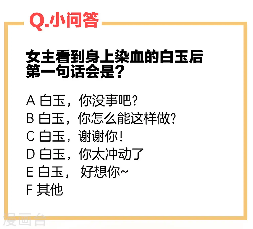 第191话 让我来解放你37