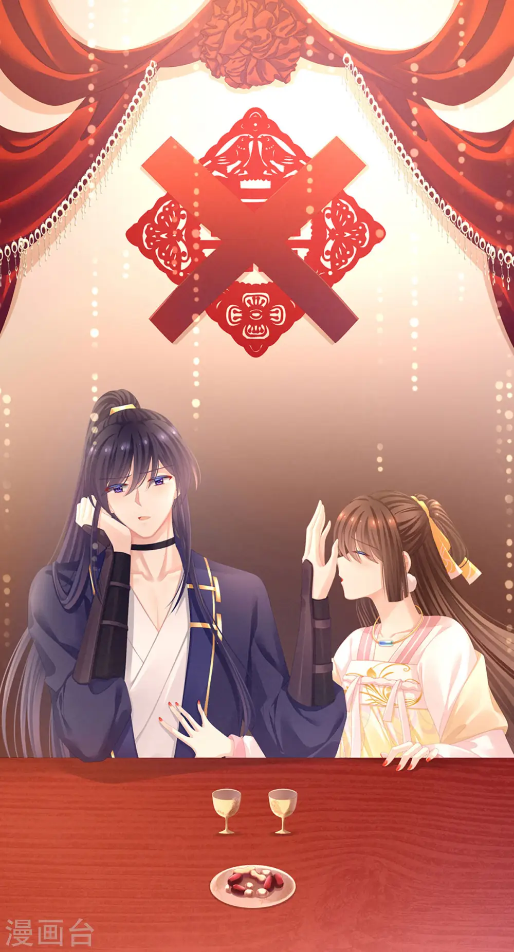 第88话 想要我的哪里？0