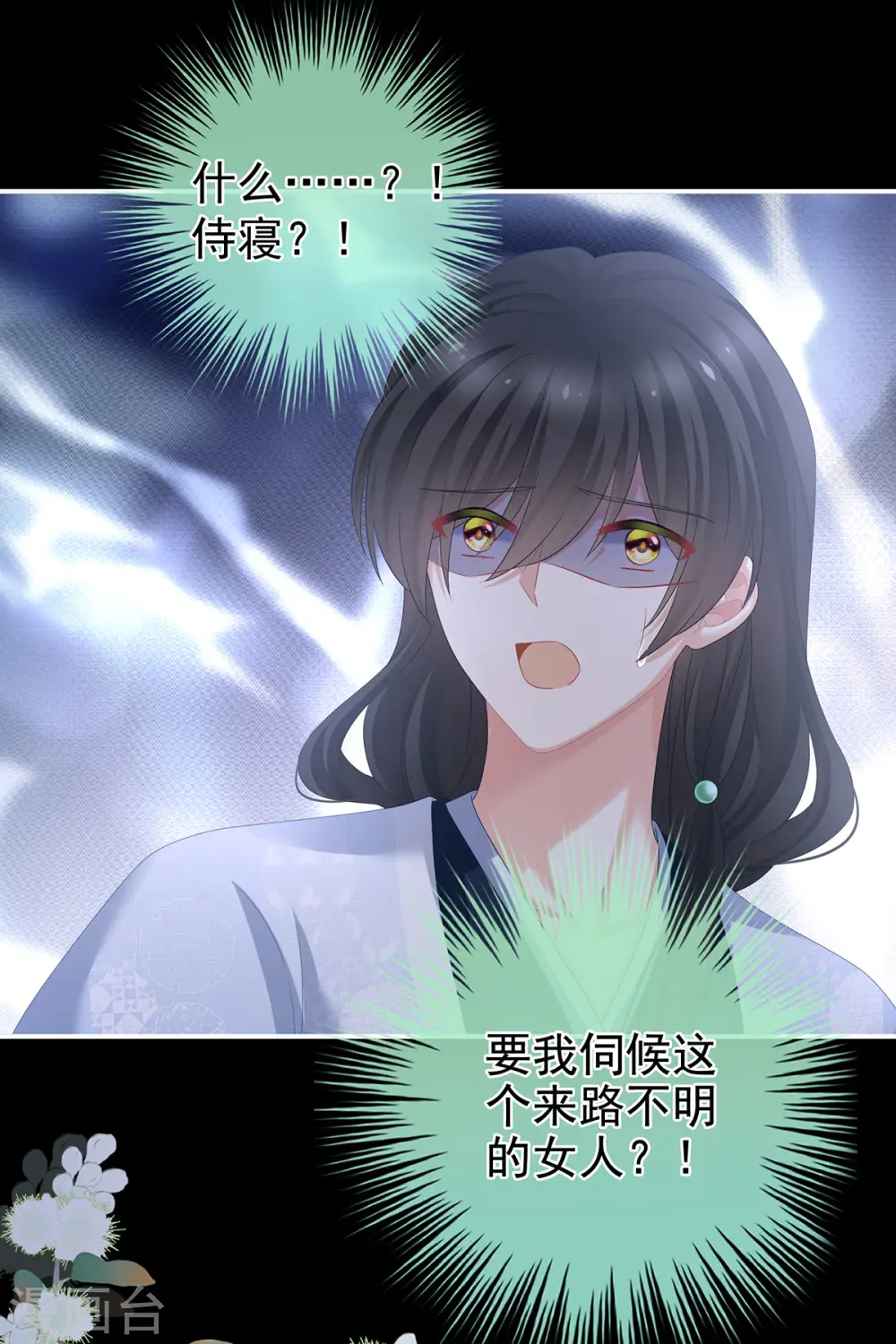 第334话 宁王夫李若云28