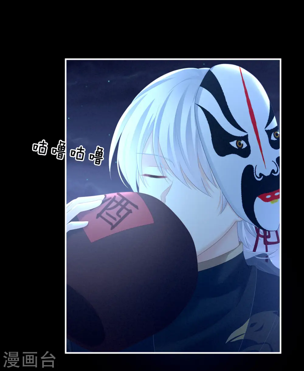 第205话 她不是我的妻主35