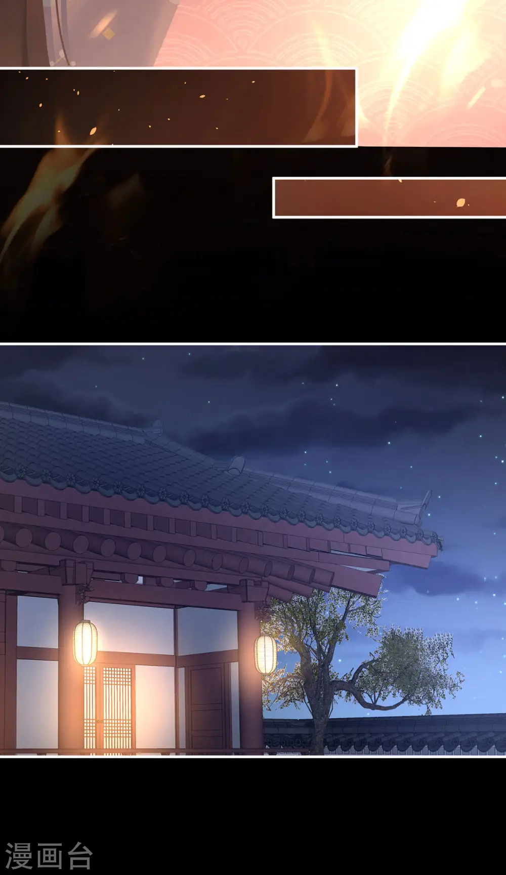 第223话 毁容11