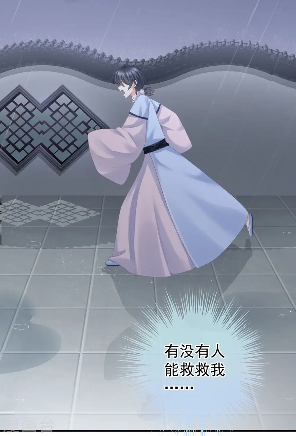 第230话 李燕安，我恨你37