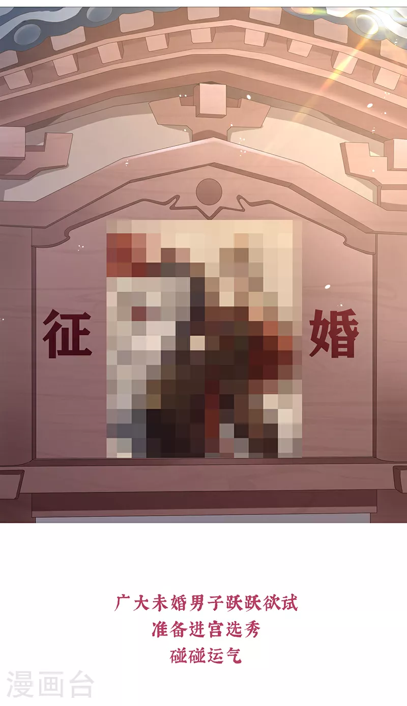 第二季 正式预告2