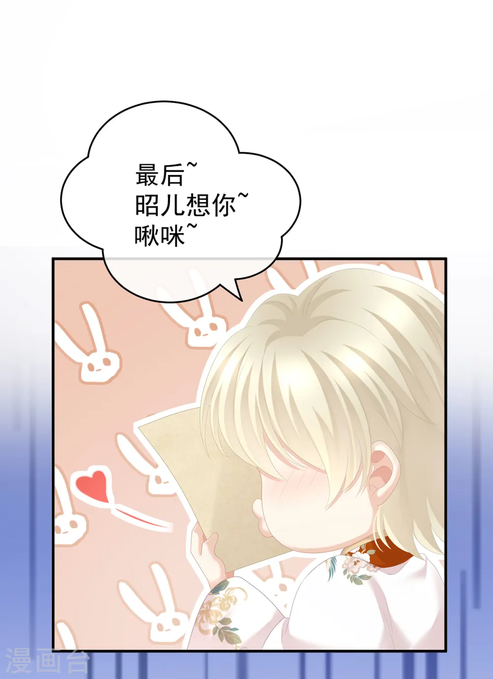 第261话 寂寞很久了吧？28