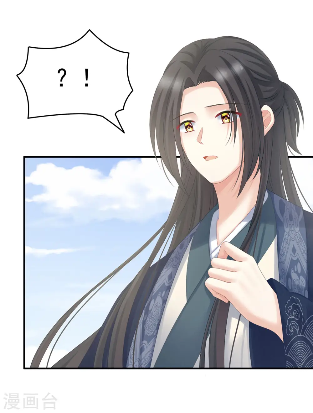 第204话 姐夫别看了36