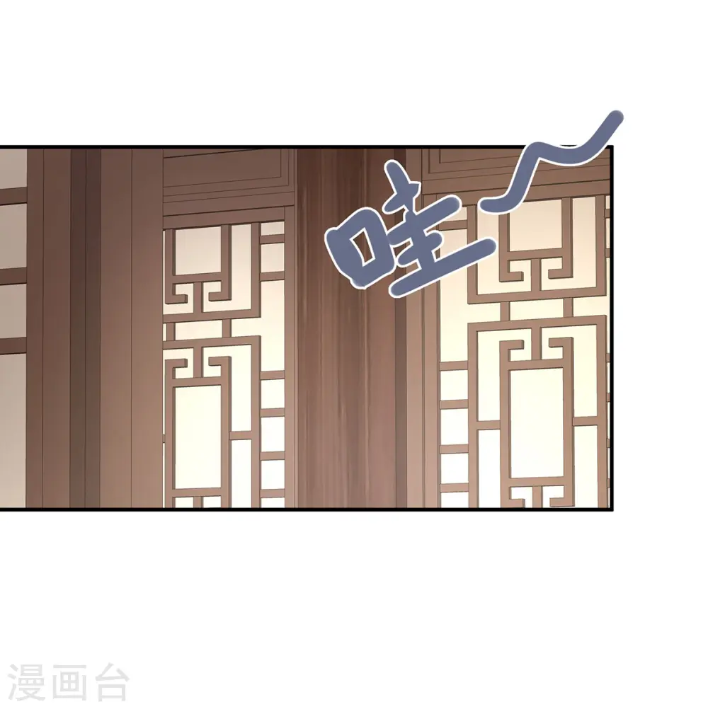 第292话 都是爹爹13