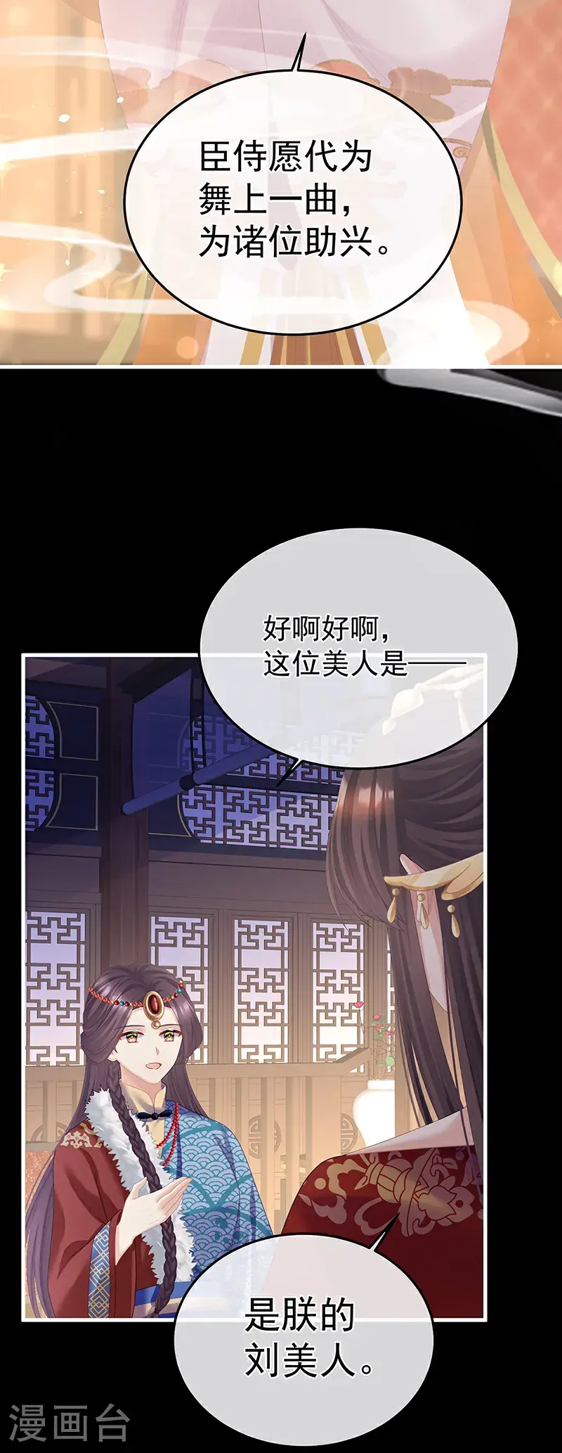 第二季第30话 引诱25