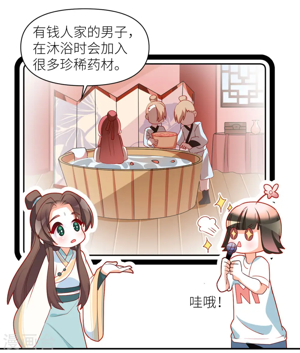 小剧场1 2021春节24