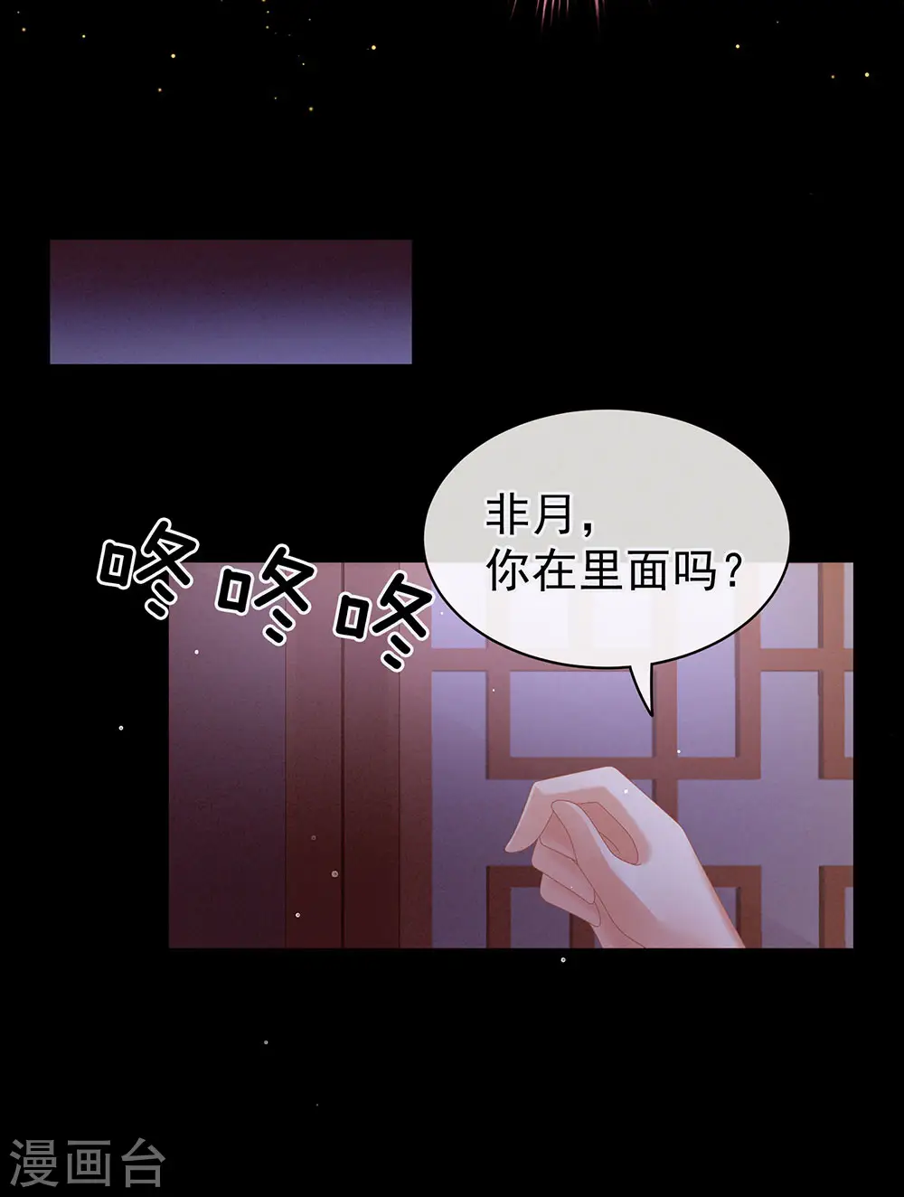 第51话 永结同心14