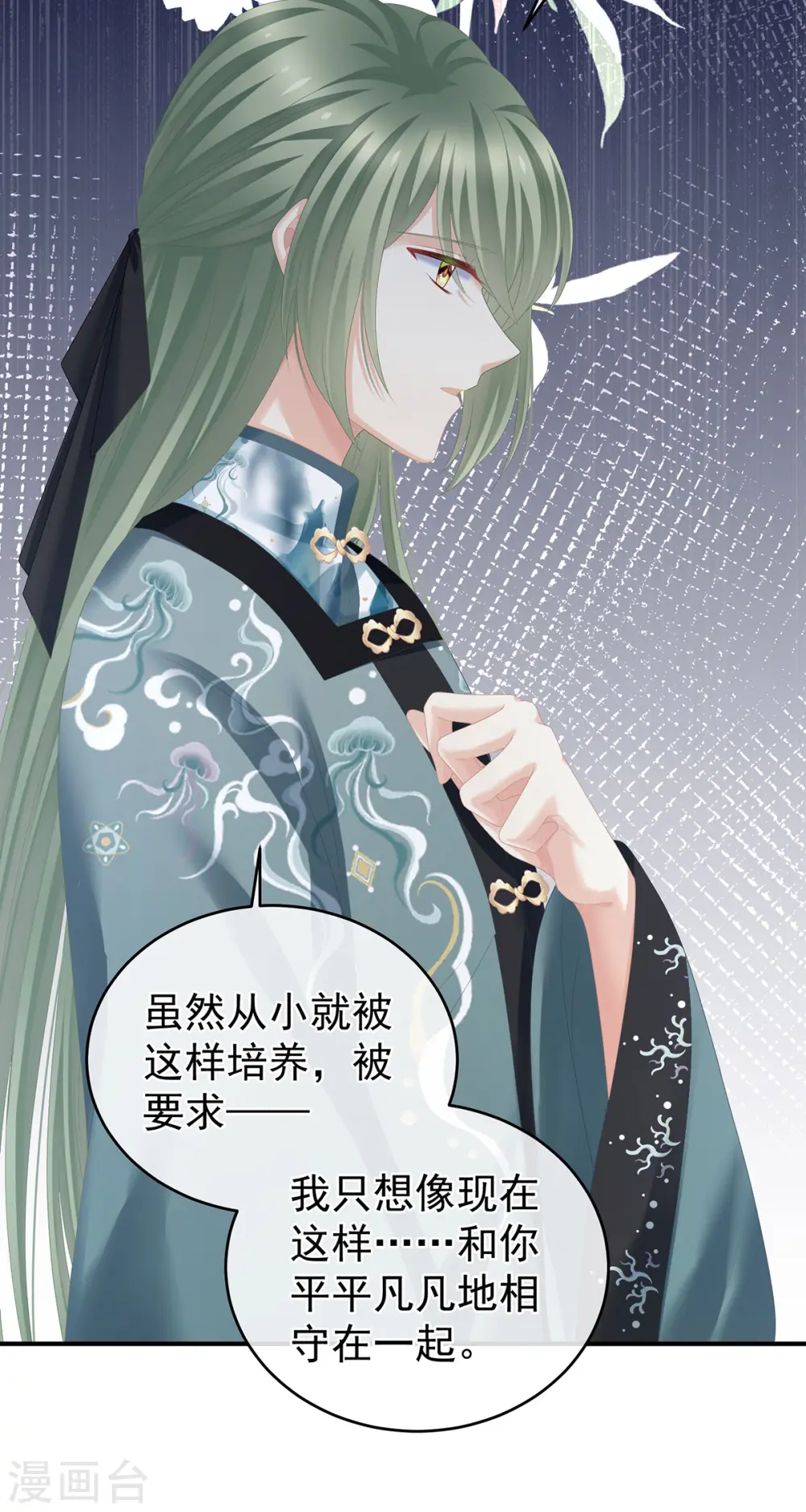 第270话 天荒地老30