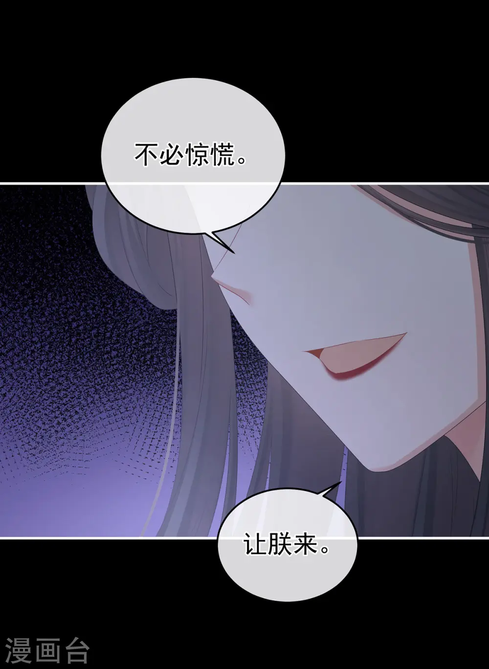 第339话 顾飞燕侍寝30