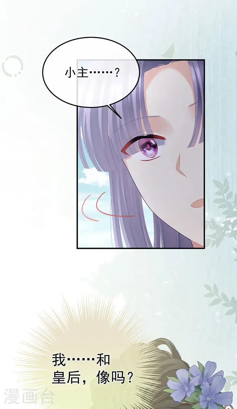 第二季第49话 他心非死10