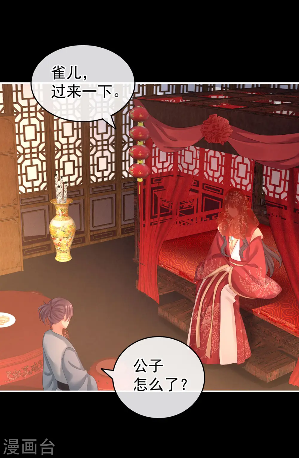 第142话 让她流连忘返1