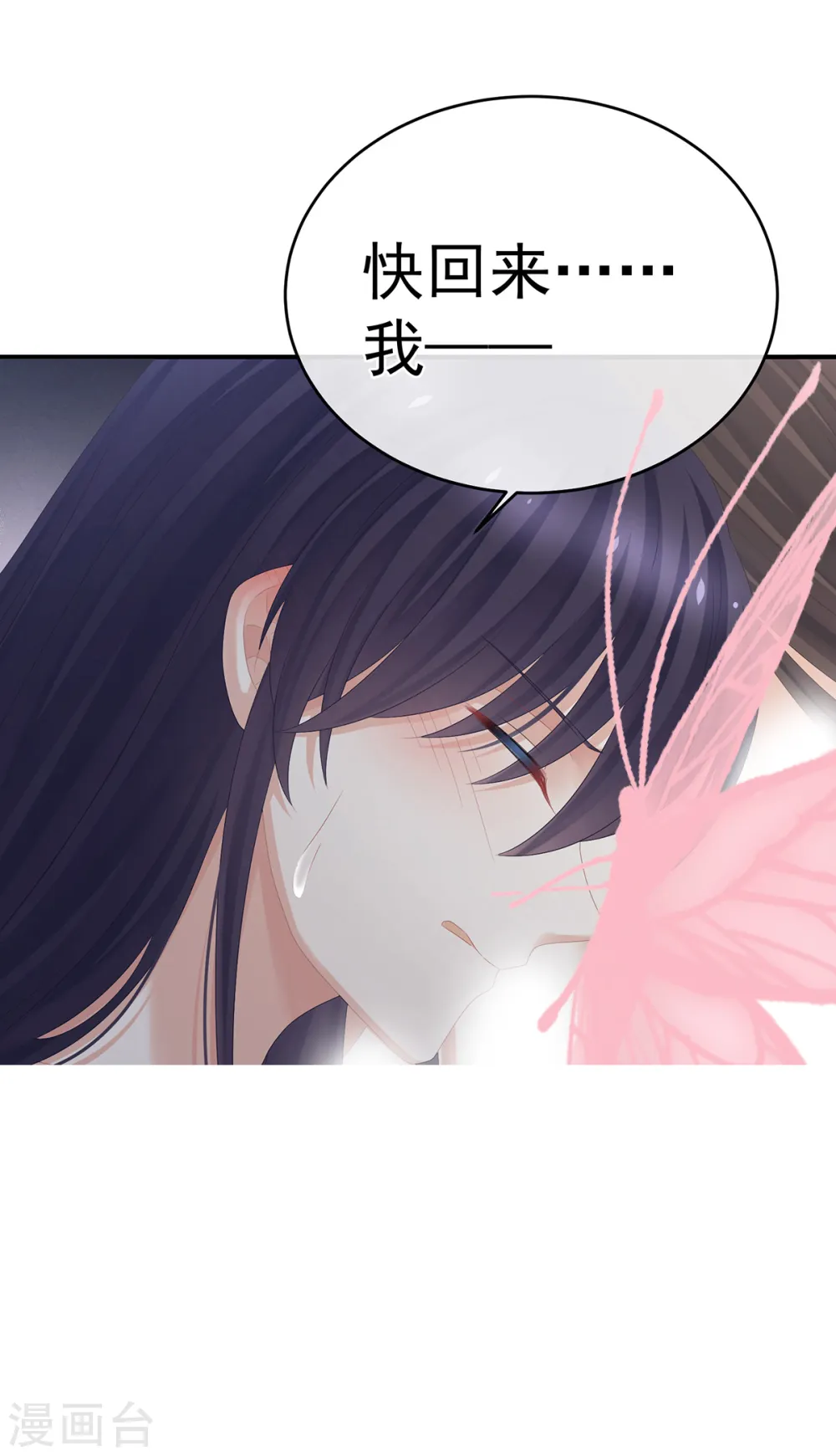 第332话 苏醒10