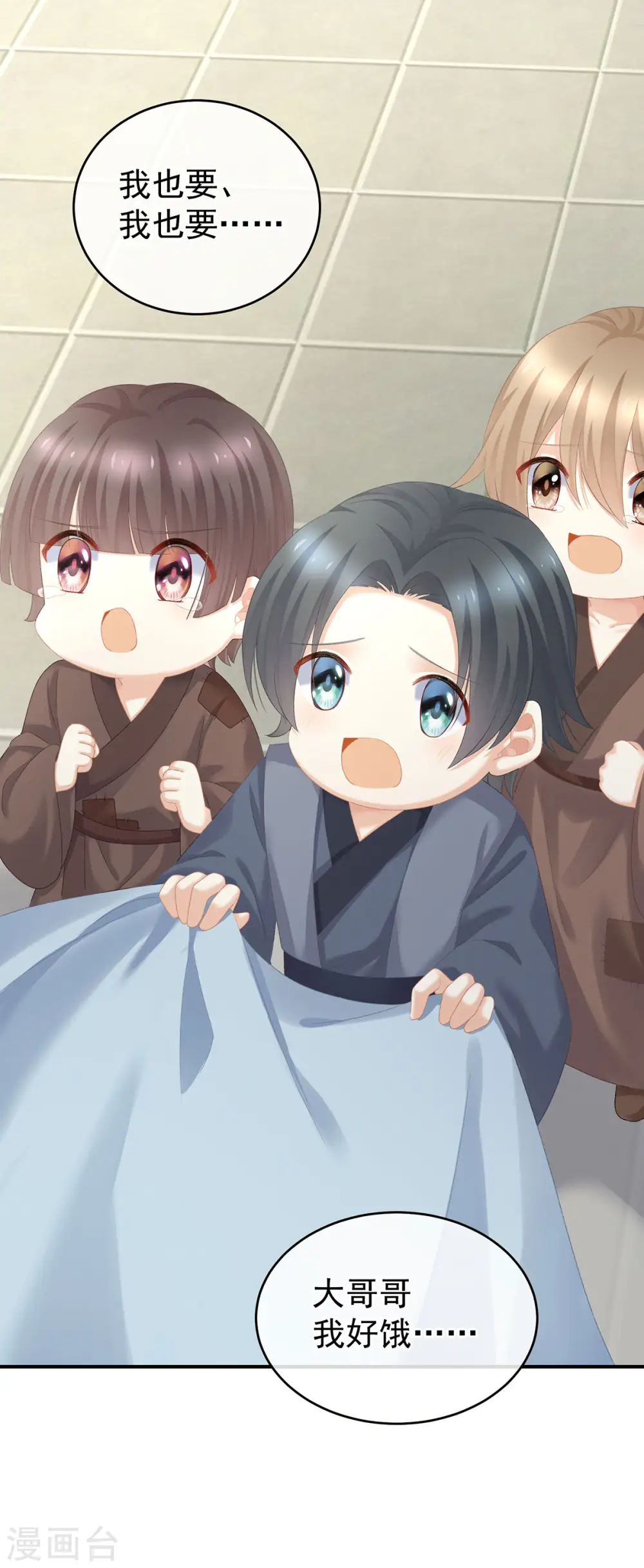 第234话 祝你们白头偕老14