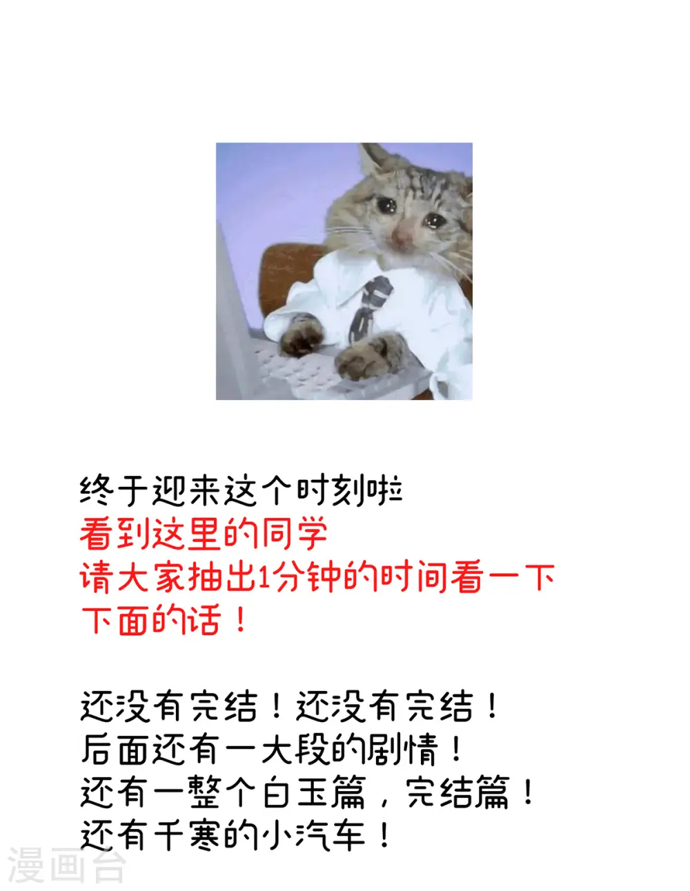 第351话 江山我为皇42