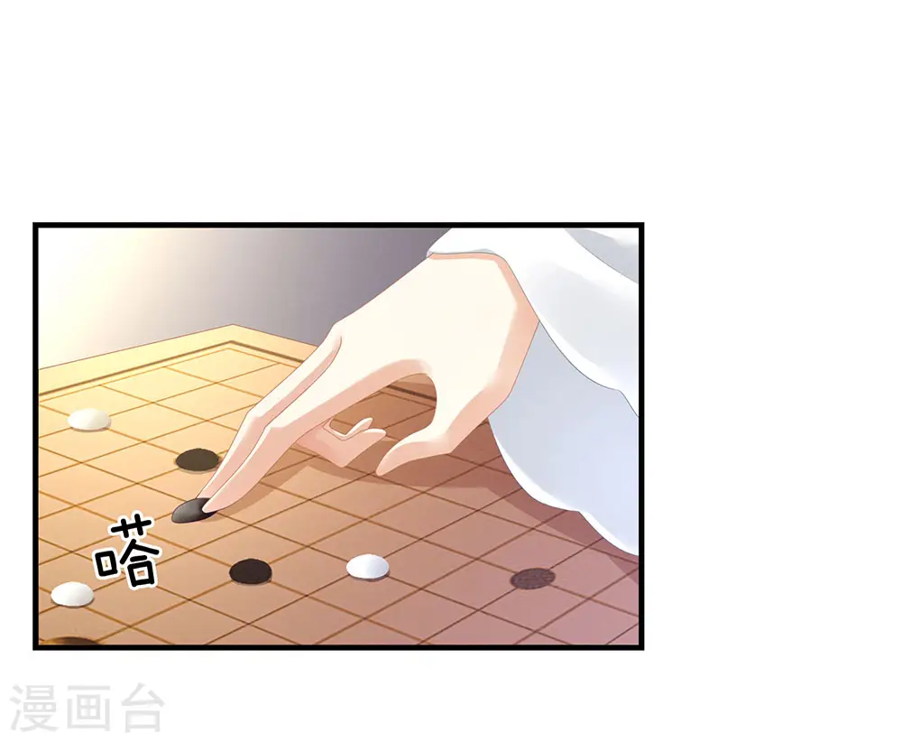 第63话 为了私心37