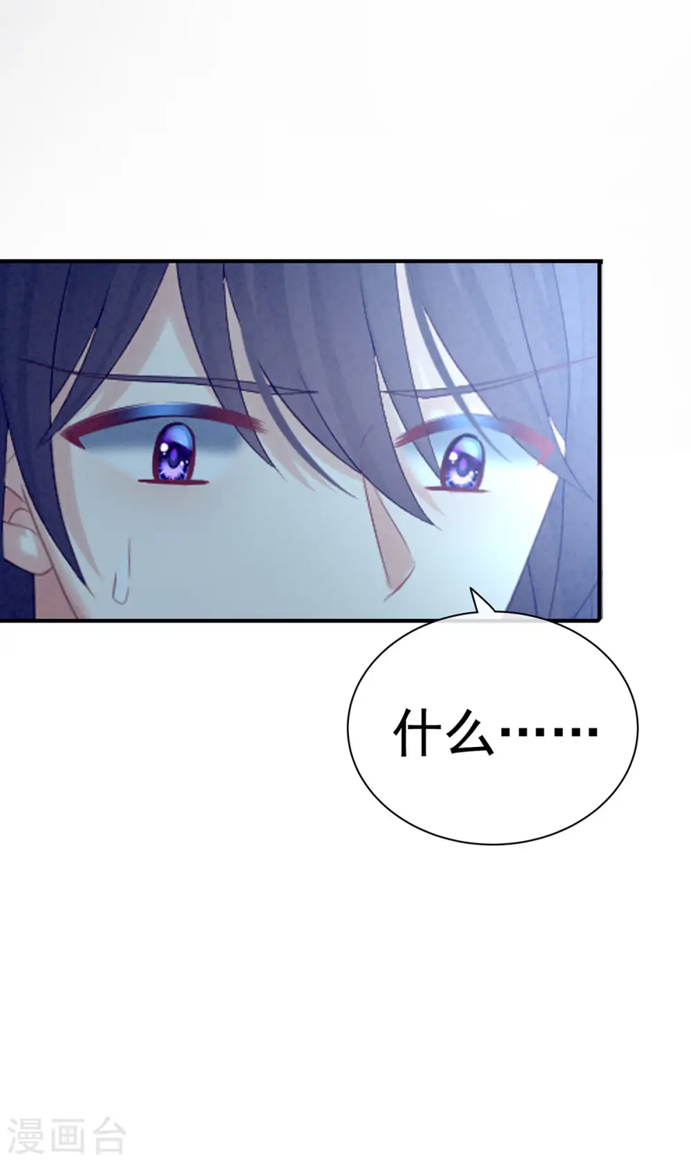 第186话 用我的体温将你……36
