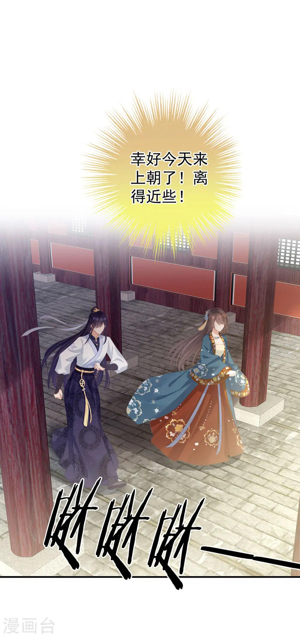 第155话 绝情1