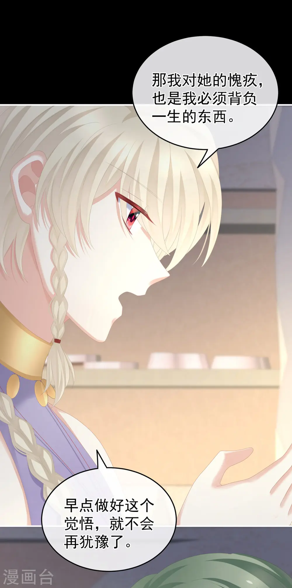 第269话 人小鬼大的孩子17