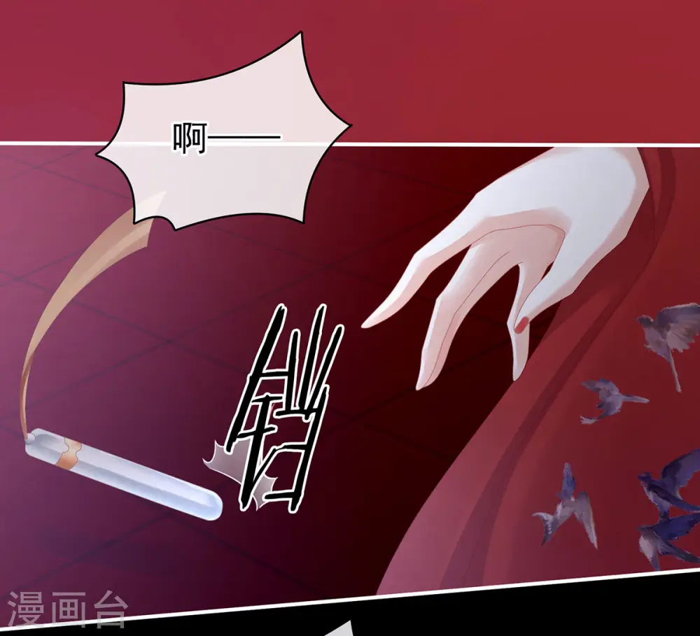 第108话 坏蛋，快点儿20