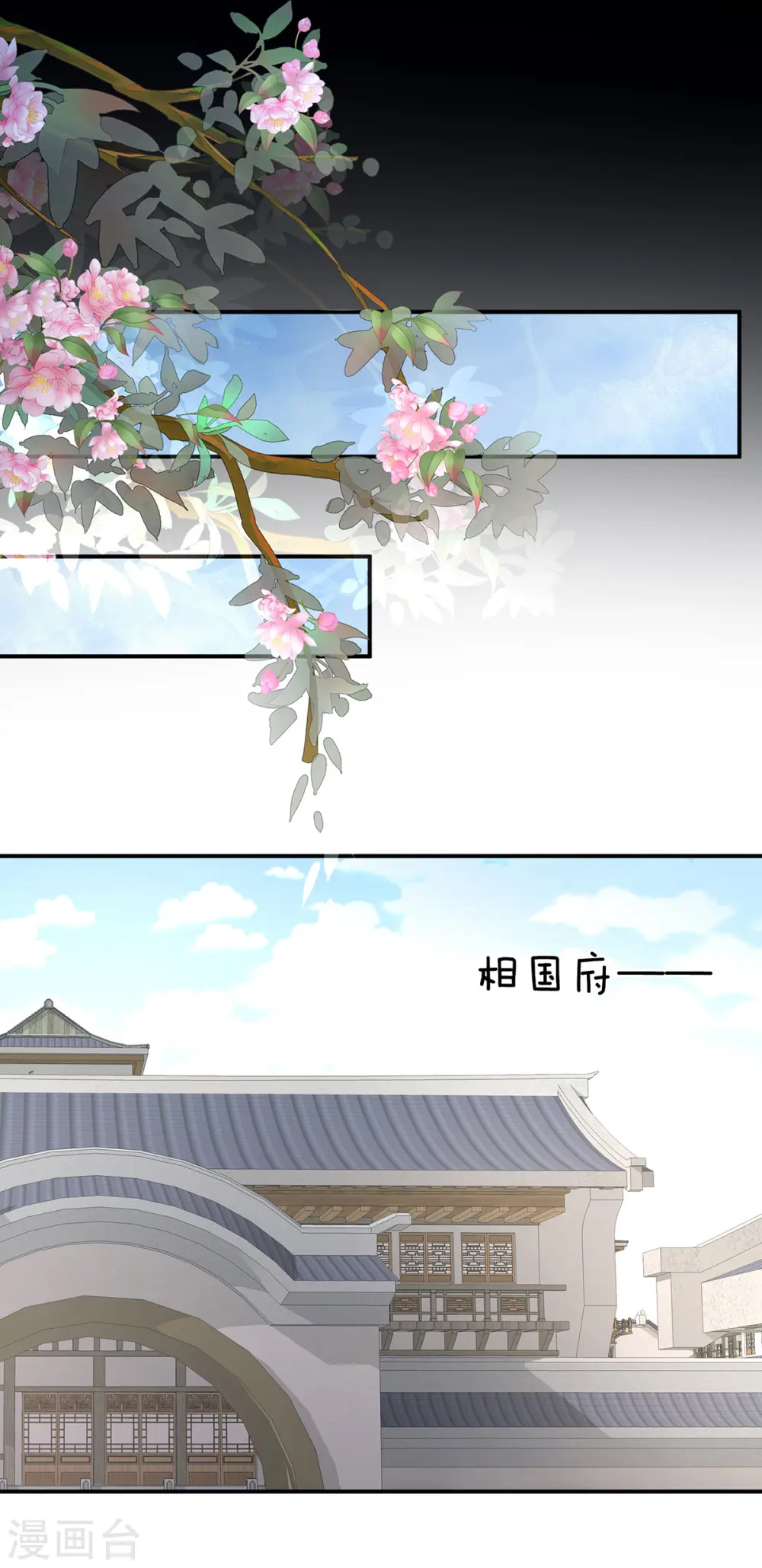 第293话 无力回天13