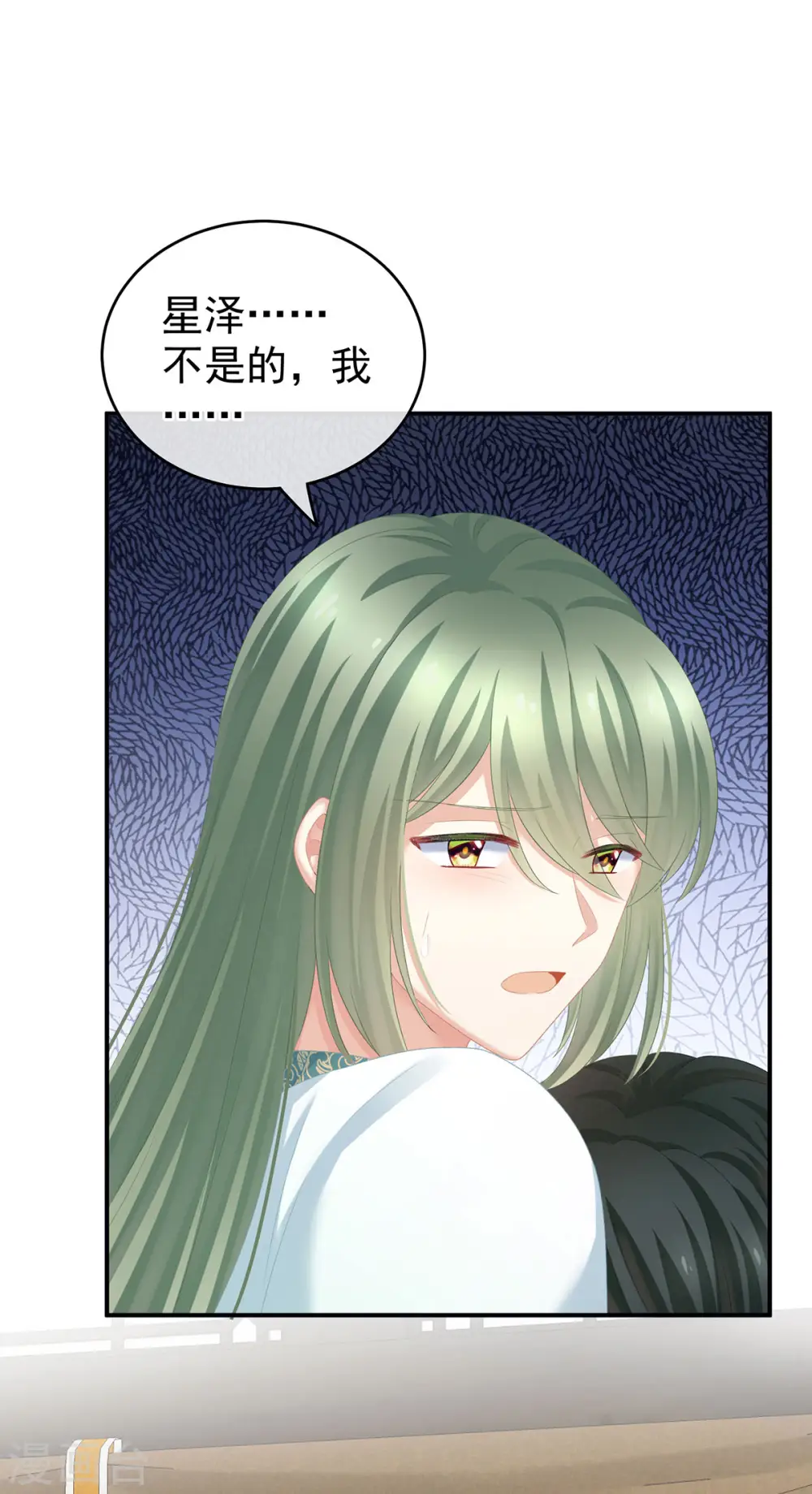 第230话 李燕安，我恨你16