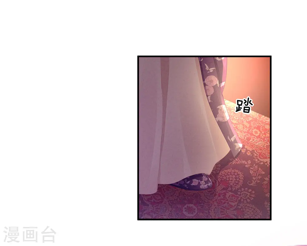 第56话 挑衅6