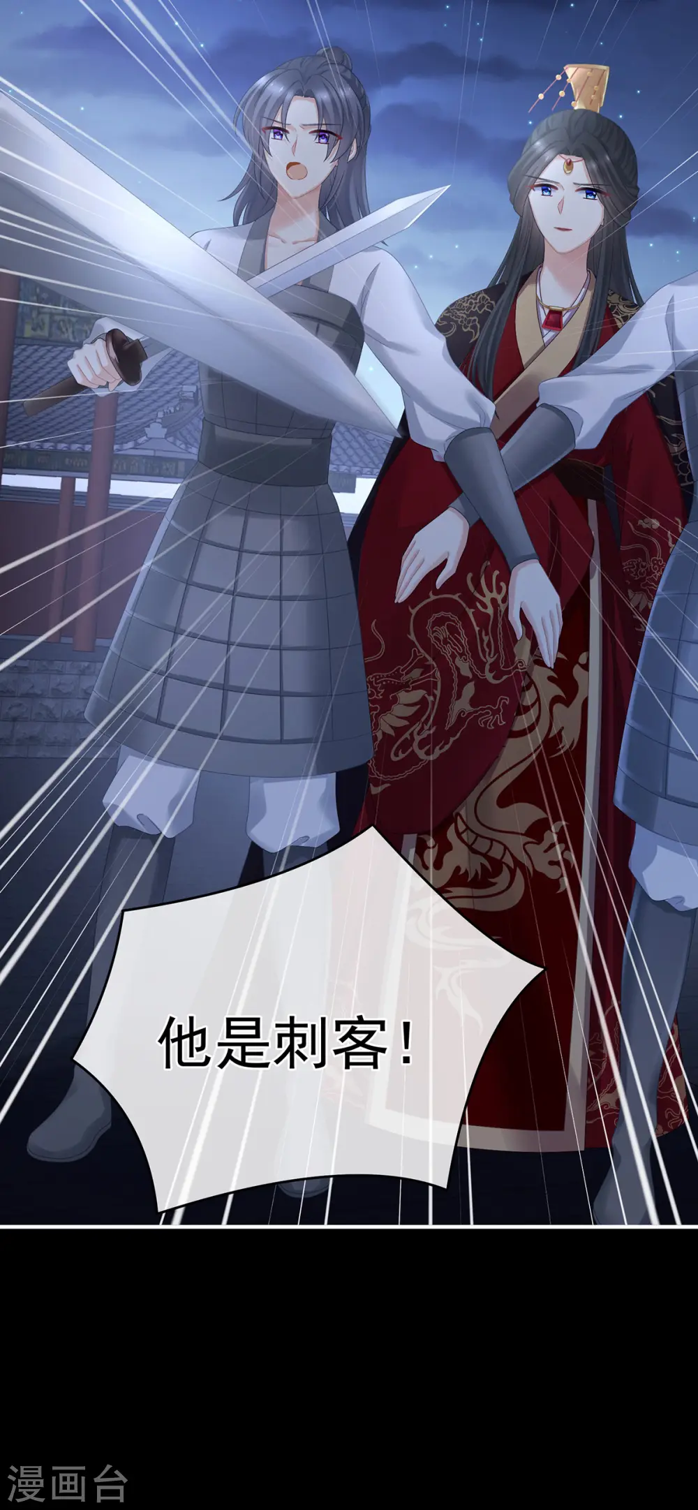 第339话 顾飞燕侍寝29