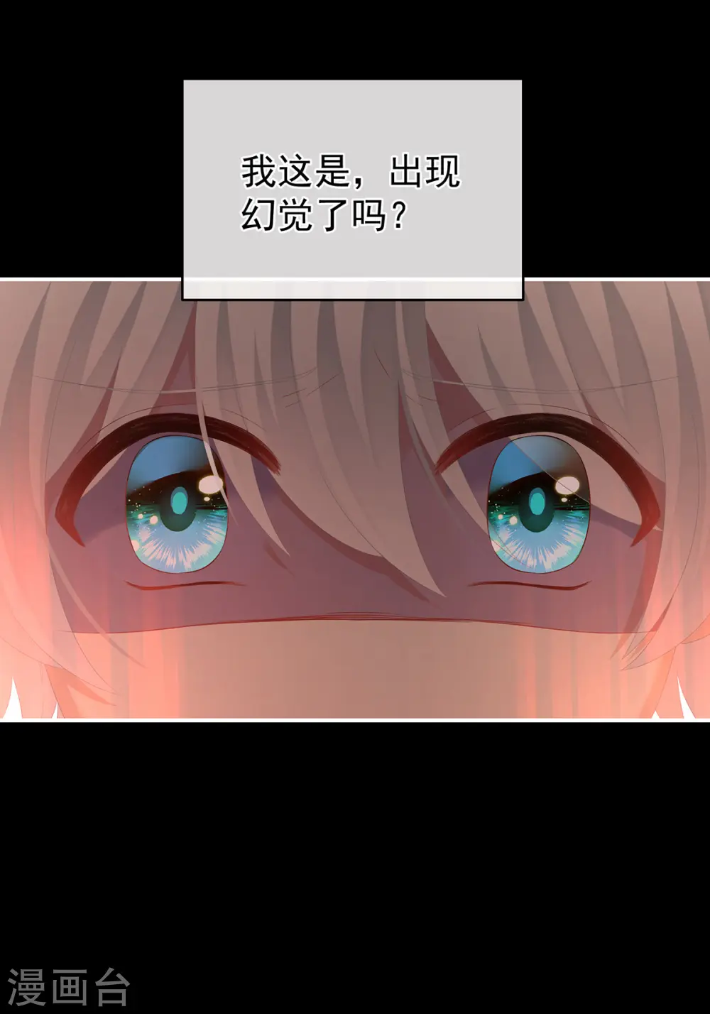 第301话 人间地狱11