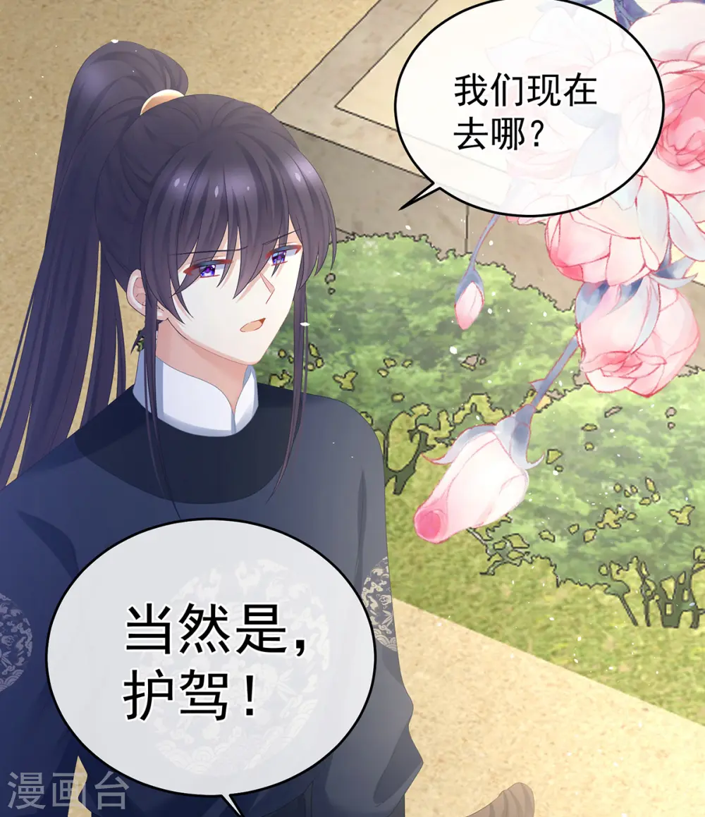 第336话 宁王强势回归！20