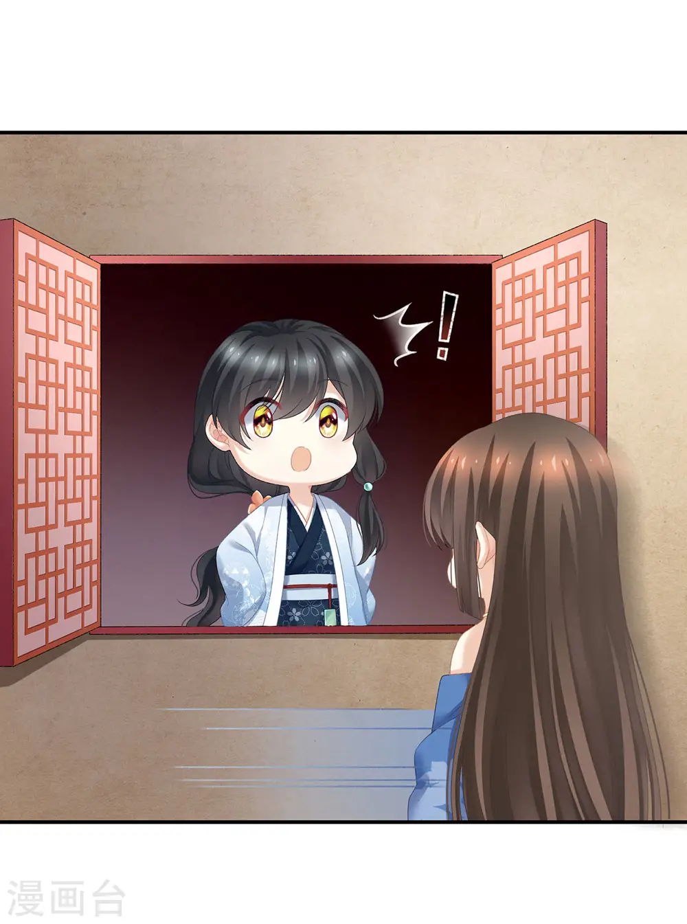 第226话 妻主抱抱！31